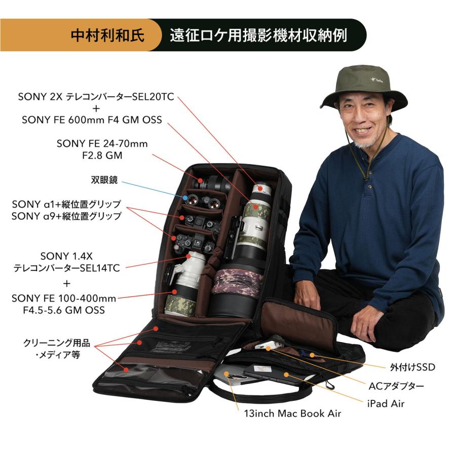 (ケンコートキナー）KenkoTokina RK614AP SanctuaryIV  写真家中村利和氏監修プロ仕様リュック