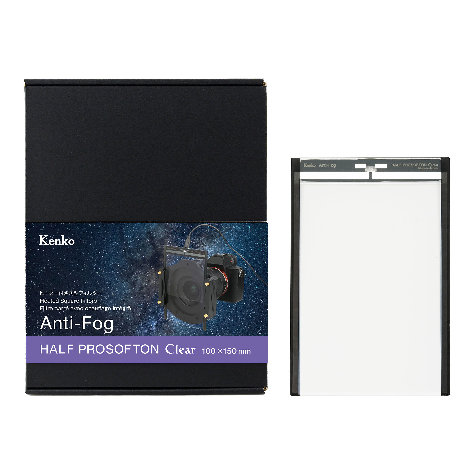 (ケンコートキナー) KenkoTokina Anti-Fog ハーフプロソフトンクリア