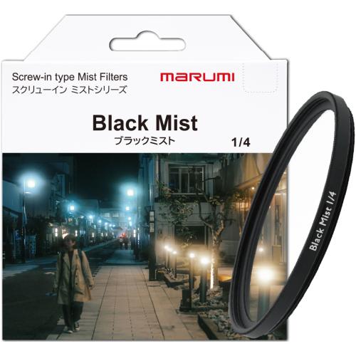 (マルミ) Marumi ブラックミスト 1/4 スクリューイン（ねじ込み式）タイプ 2025.8.01発売