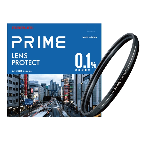 (マルミ) marumi PRIME 高品質レンズ保護フィルター 各サイズ