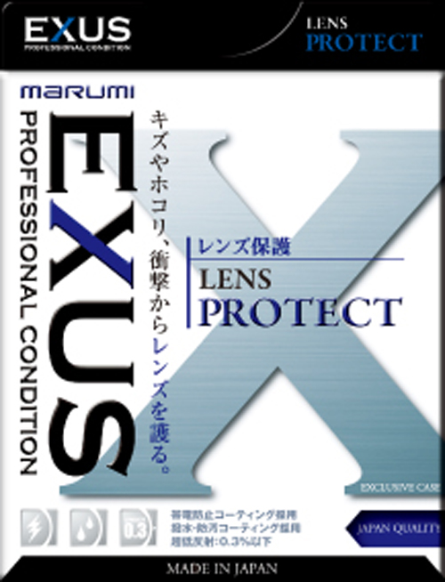 (マルミ) marumi レンズ保護フィルター エグザス  EXUSシリーズ