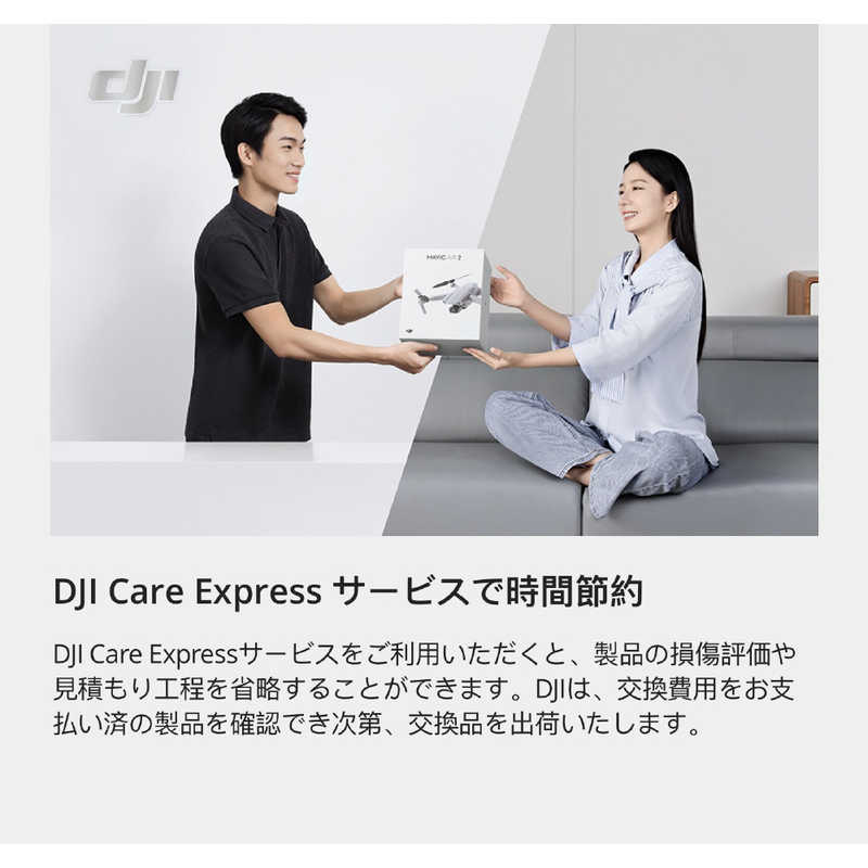 （ディージェイアイ）DJI製品保証プラン DJI  Inspire 3 【DJICare Refresh (1年版)】IN6305