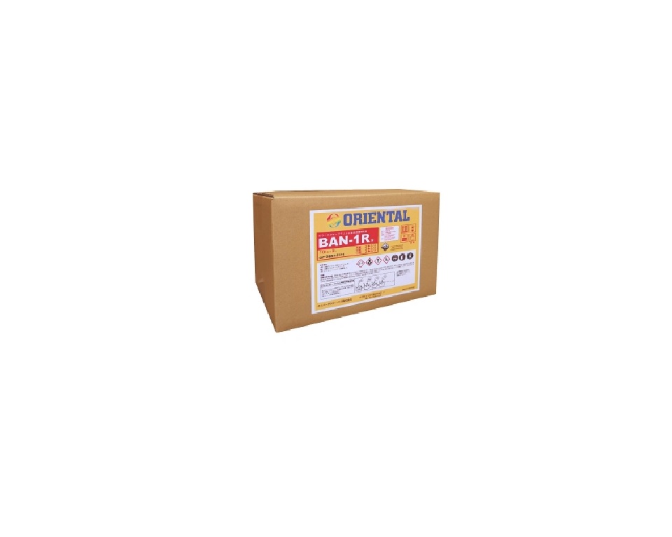 （オリエンタル）ORIENTAL オリエンタルカラー BAN-1R（C-41RAタイプ）少量キット（5L×4入り）