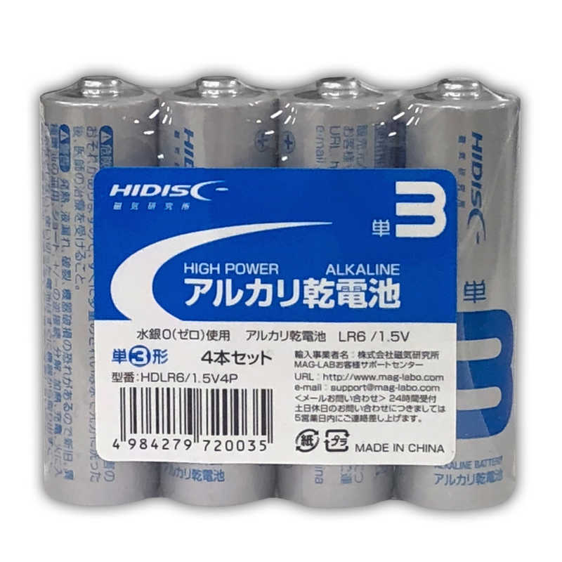 (ハイディスク）HIDISC アルカリ乾電池 単3形 4本ﾊﾟｯｸ 「液漏れ防止構造」