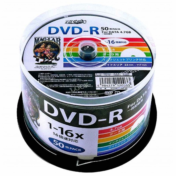 (ハイディスク)HIDISK データ用DVD-R 16倍速対応 4.7GB  (HDDR47JNP50)