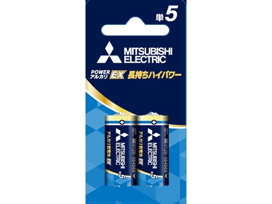 (三菱) MITSUBISHI アルカリ乾電池 単5形 2本  LR1EXR/2BP