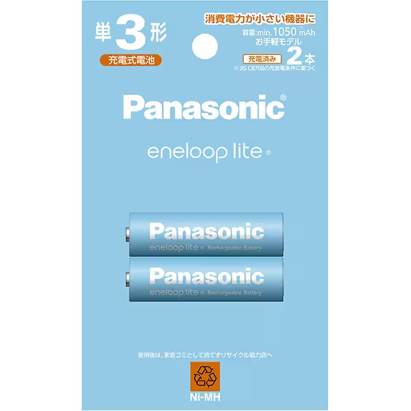 （パナソニック）Panasonic 単3形ニッケル水素電池 / エネループ 【ライトモデル 】2023.04.25新発売