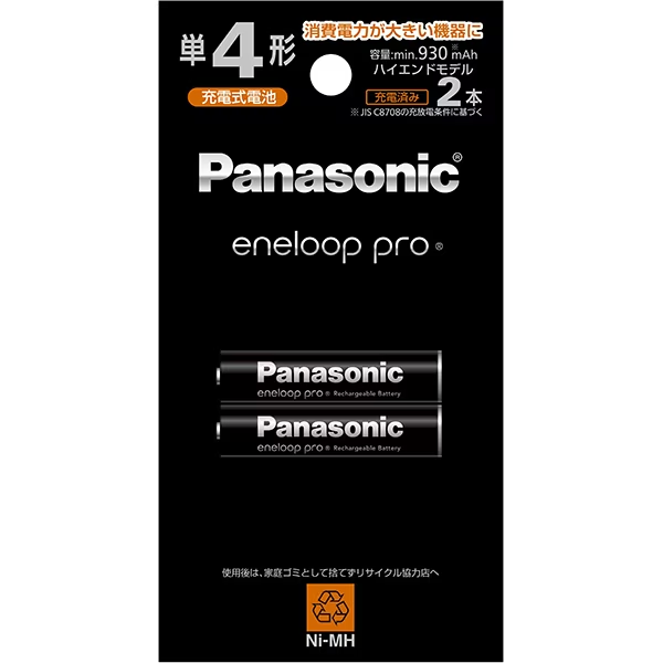 （パナソニック）Panasonic 単４形ニッケル水素電池 / エネループ 【ハイエンドモデル 】2023.04.25新発売
