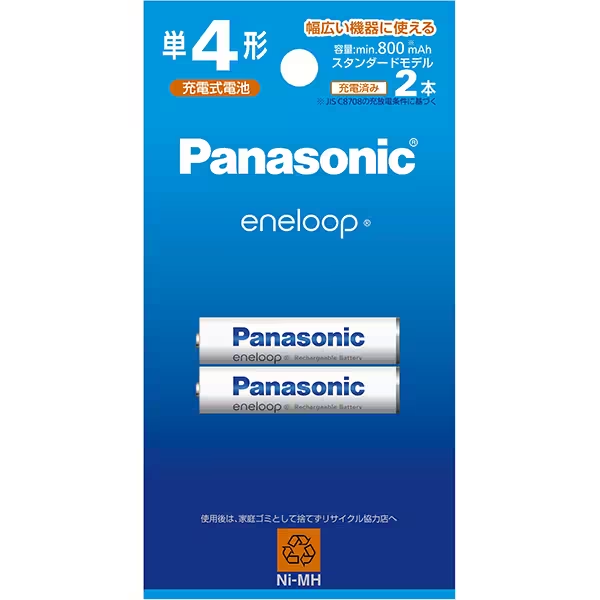 （パナソニック）Panasonic 単４形ニッケル水素電池 / エネループ 【スタンダードモデル 】2023.04.25新発売