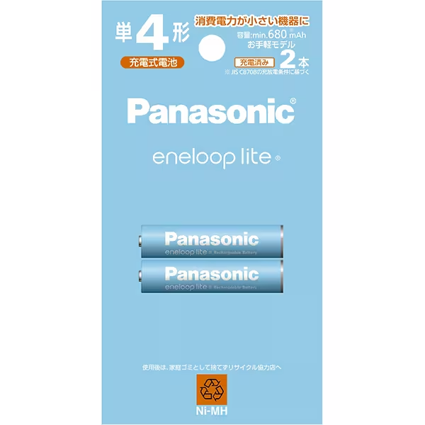（パナソニック）Panasonic 単４形ニッケル水素電池 / エネループ 【ライトモデル 】2023.04.25新発売