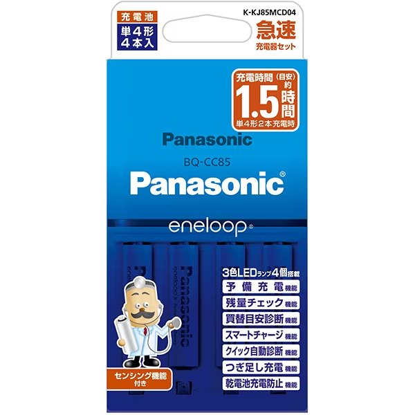 (パナソニック）Panasonic　ニッケル水素電池 【エネループ スタンダードモデル付】 急速充電器セット ＜2023.04新発売＞