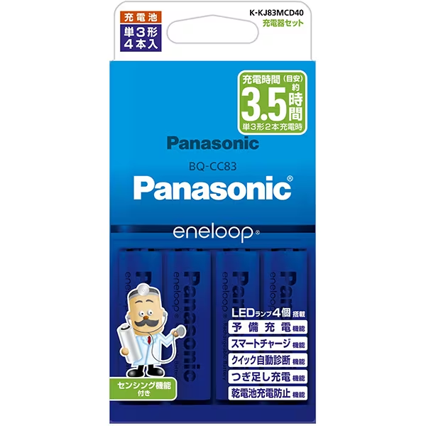 (パナソニック）Panasonic　ニッケル水素電池 【エネループ スタンダードモデル付】 充電器セット ＜2023.04新発売＞