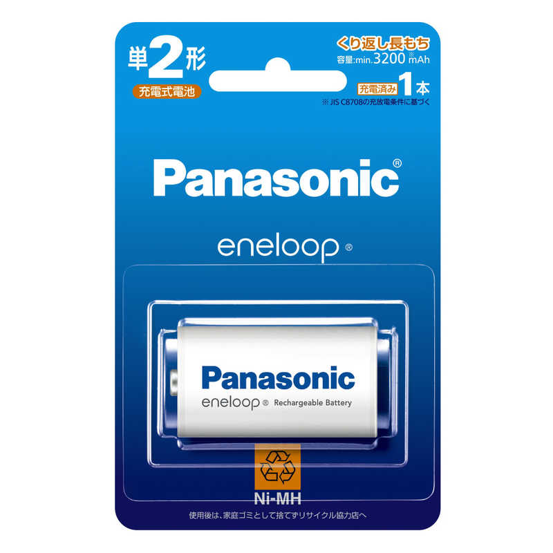(パナソニック）Panasonic ニッケル水素電池 単2形   2023.04.25新発売