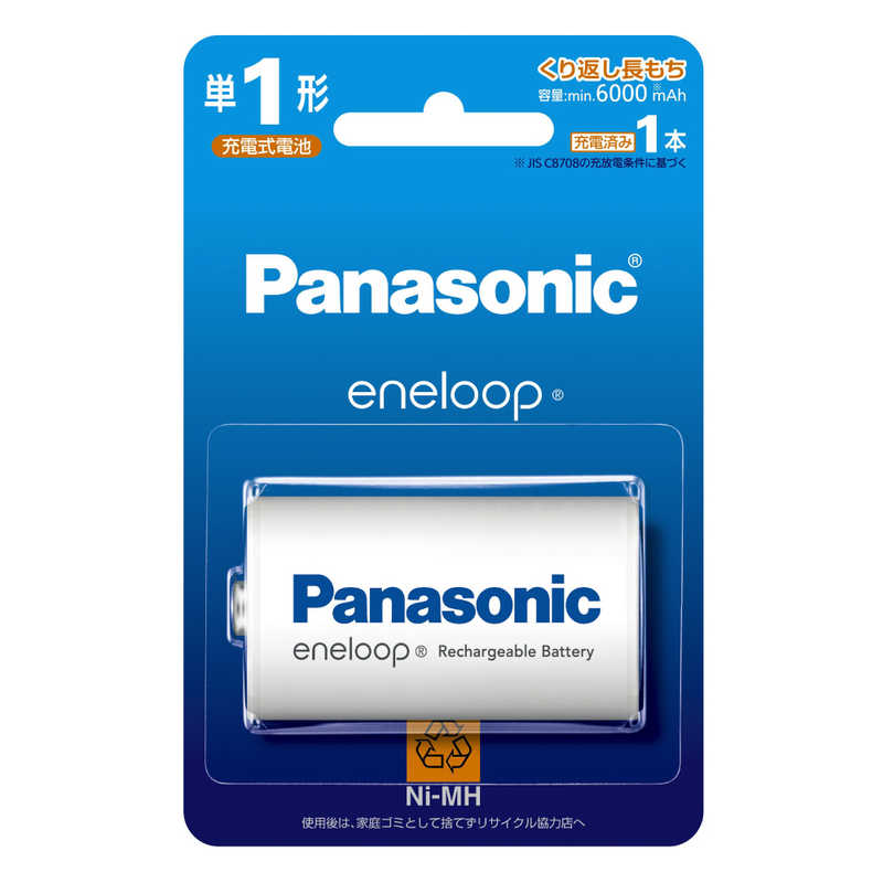 (パナソニック）Panasonic ニッケル水素電池 単１形   2023.04.25新発売