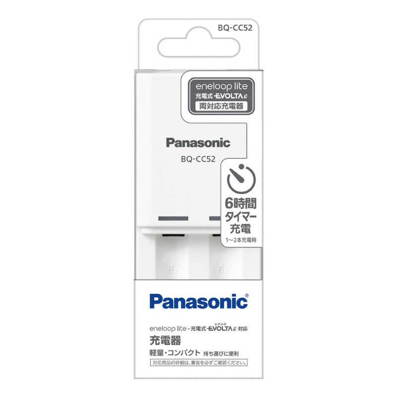 (パナソニック) Panasonic タイマー式コンパクト充電器［充電器のみ］ 2023.04新発売