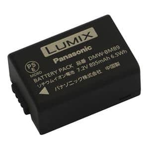 (パナソニック) Panasonic バッテリーパック DMW-BMB9 (FZ85・FZ100対応)
