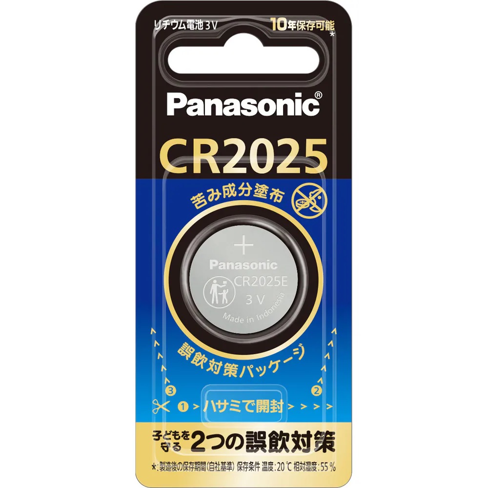 (パナソニック) Panasonic コイン型電池 CR-2025E(1個入) <CR-2025E/1P>