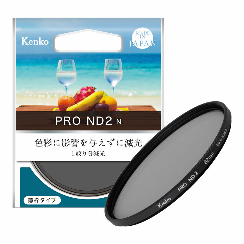 (ケンコートキナー) KenkoTokina PRO ND２ N  NDフィルター （2024.7月発売）