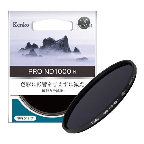 (ケンコートキナー) KenkoTokina PRO ND1000 N NDフィルター (2024.7発売)