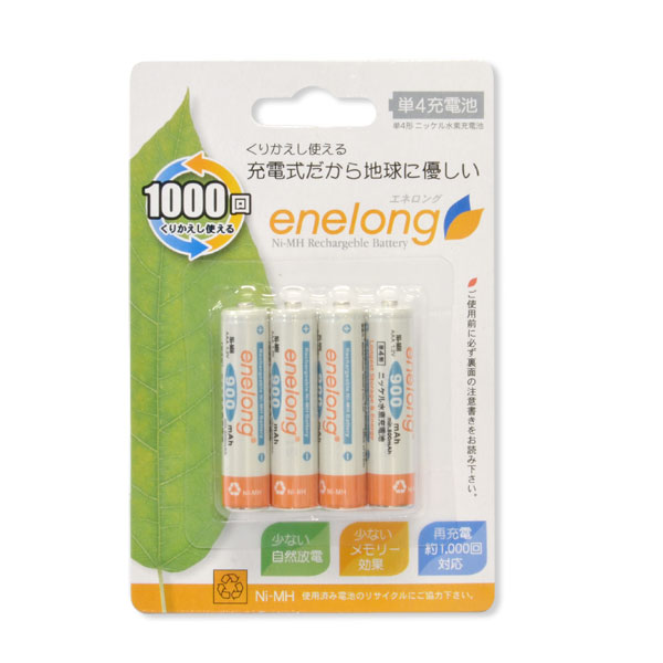 (日本トラストテクノロジー)enelong 900mAh 単4形 4本パック