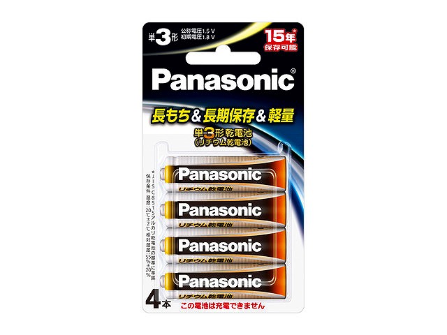 （パナソニック）PanasonicFR6HJ/4Bリチウム電池　単3