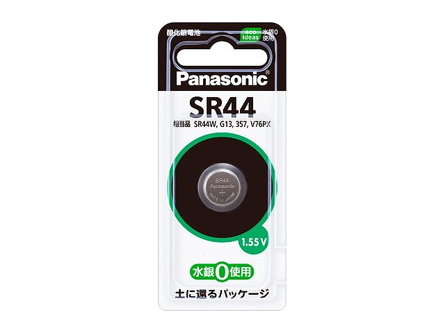（パナソニック）PanasonicSR44P酸化銀
