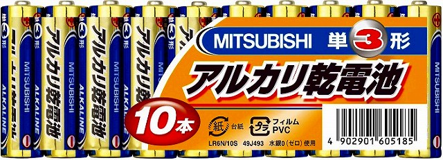 （ミツビシ）MITSUBISHI LR6N/10S アルカリN　単３ 10本パック