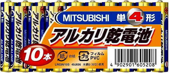 （ミツビシ）MITSUBISHI LR03N/10S アルカリ単4 10本パック
