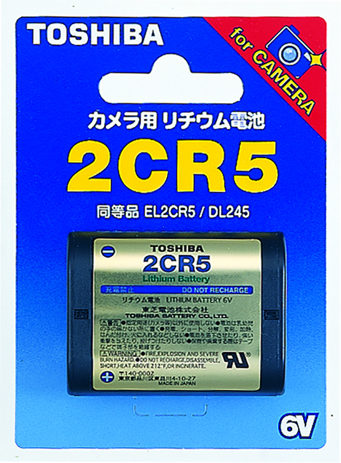 （トウシバ）TOSHIBA リチウム電池 2CR5G