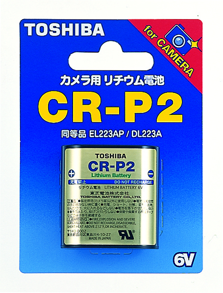 （トウシバ）TOSHIBA リチウム電池 CR-P2G