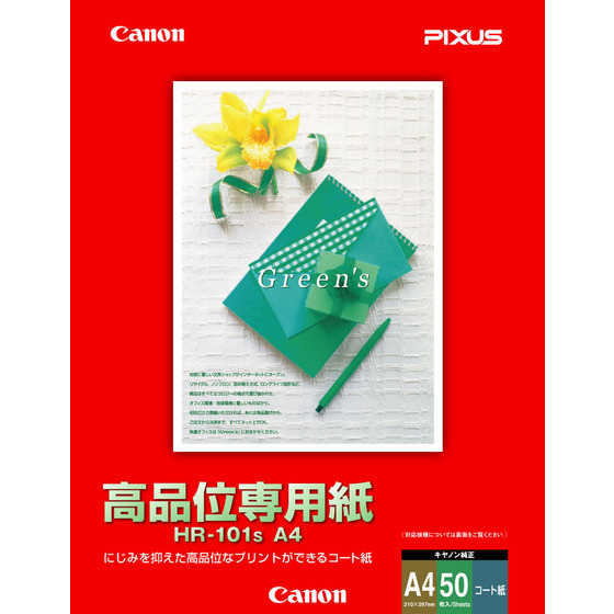 (キヤノン)　Canon　HR-101S高品位専用紙各種