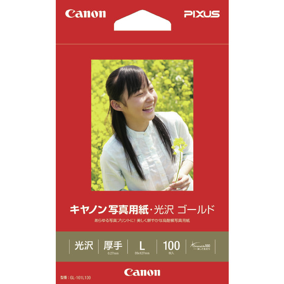 (キヤノン)　Canon　GL-101写真用紙・光沢ゴールド　各種