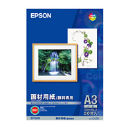 (エプソン)EPSONKA3N20MG　ファインアート紙（画材用紙/顔料専用）A3ノビ20枚