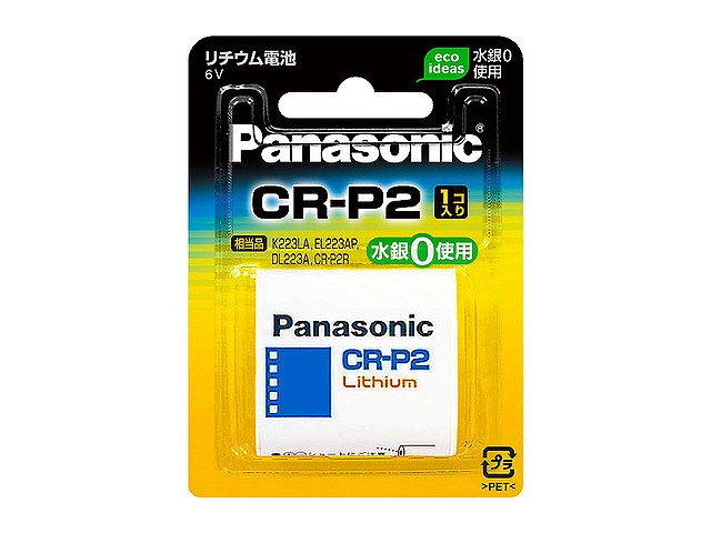 （パナソニック）PanasonicCR-P2Wリチウム