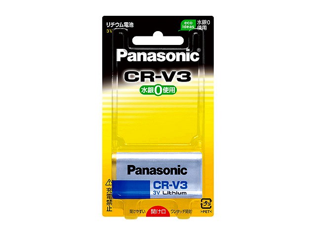 （パナソニック）PanasonicCR-V3Pリチウム