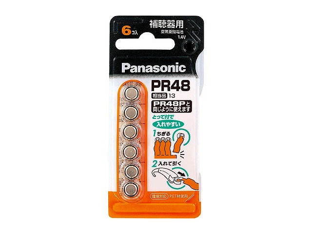 （パナソニック）PanasonicPR48/6P