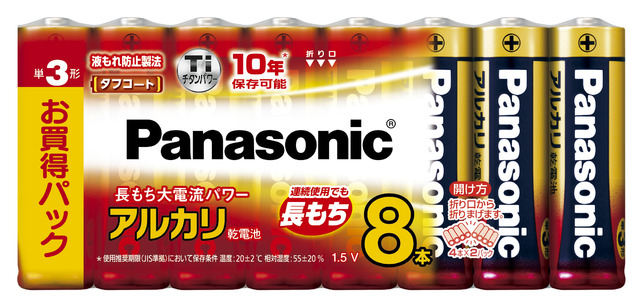 （パナソニック）　Panasonic　ＬＲ６ＸＪ／８ＳＷ　ＮＥＷアルカリ