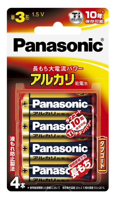 （パナソニック）Panasonic LR6XJ/4B アルカリ 単3x4B
