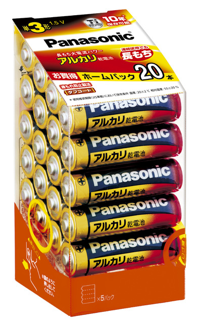 （パナソニック）　Panasonic　ＬＲ６ＸＪ／２０ＳＨ　ＮＥＷアルカリ