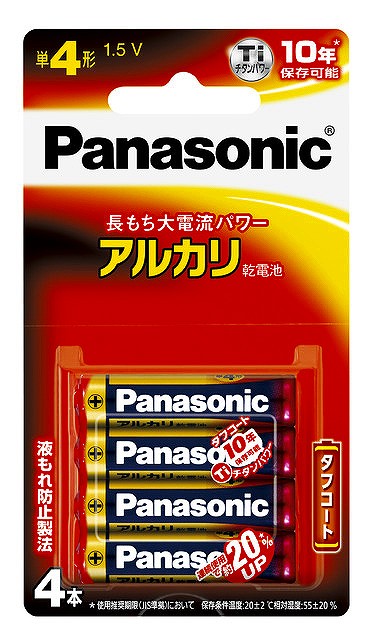 （パナソニック）Panasonic LR03XJ/4B NEWアルカリ 単4 4本パック