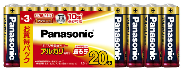 （パナソニック）　Panasonic　ＬＲ６ＸＪ／２０ＳＷ　ＮＥＷアルカリ