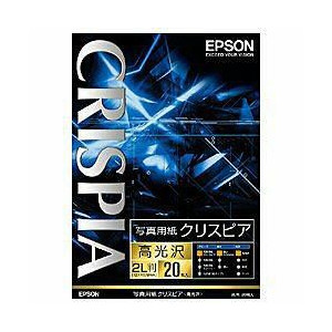 (エプソン)EPSONK2L20SCKR写真用紙クリスピア（高光沢）2L判20枚