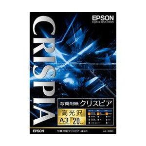 (エプソン)EPSONKA320SCKR写真用紙クリスピア（高光沢）A320枚