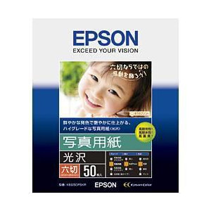 (エプソン)EPSONK6G50PSKR写真用紙（光沢）六切50枚