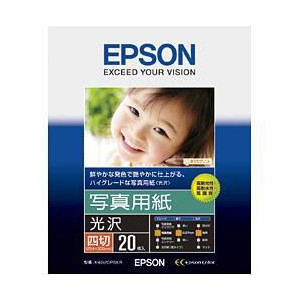 (エプソン)EPSONK4G20PSKR写真用紙（光沢）四切20枚