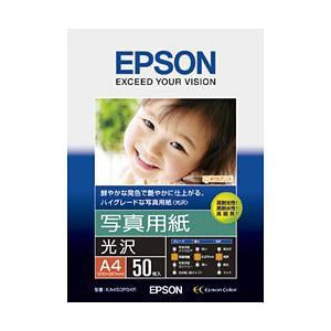 (エプソン)EPSONKA450PSKR写真用紙（光沢）A450枚