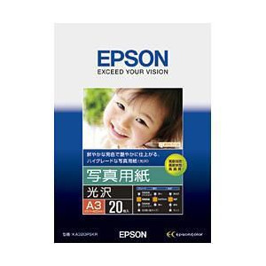 (エプソン)EPSONKA320PSKR写真用紙（光沢）A320枚
