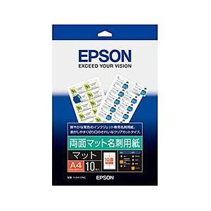 (エプソン)EPSONKA410NC画面マット名刺用紙A410枚