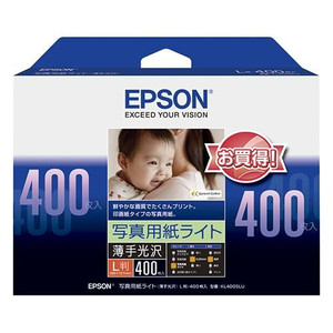 (エプソン)EPSONKL400SLU写真用紙ライト（薄手光沢）L判　400枚