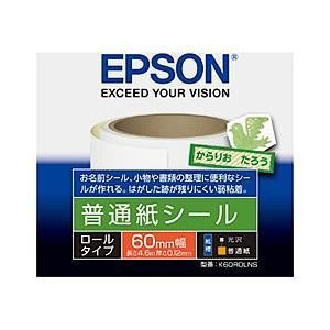 (エプソン)EPSON K60ROLNS 普通紙シール〈ロールタイプ〉60mm×4.6m